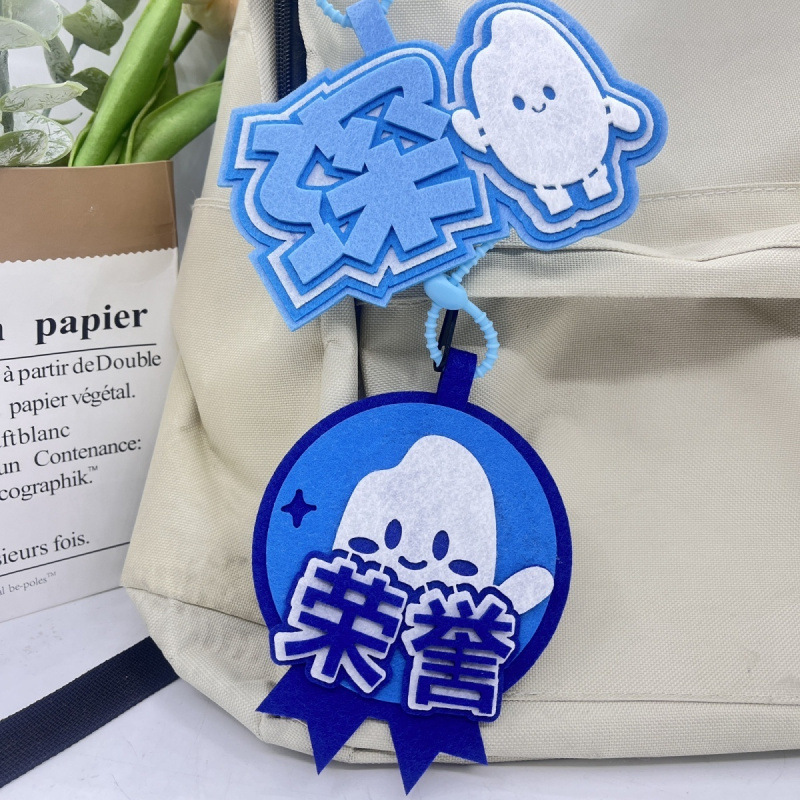 Honor Deep Rice Small Rice Grain Zhou Deep Fans Should Aid Creative Unwoven Schoolbag Pendant Backpack Hanging Keychain Honor Deep Rice Small Rice Grain Zhou Deep Fans Should Aid Creative Unwoven Schoolbag Pendant Backpack Hanging Keychain