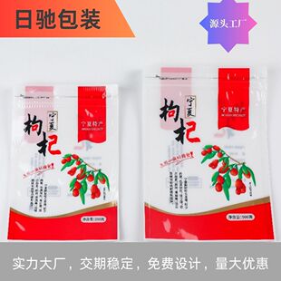 ������轰��b���Է����˺��250g/500g���_�����ϬF؛ʳƷ�����b