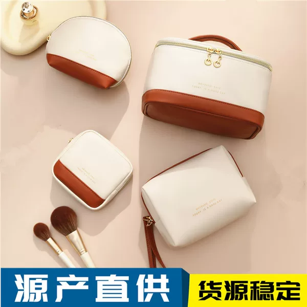 Cross-Border Popular Pu Makeup Bag, Fashionable Patchwork Women's Cosmetic Storage Bag, Lightweight Soft Leather Waterproof Toiletry Bag
