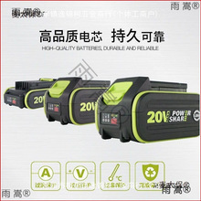 ����ʿWORX20V�M���늳ؾGɫ����_��12V/20V��ϵ��