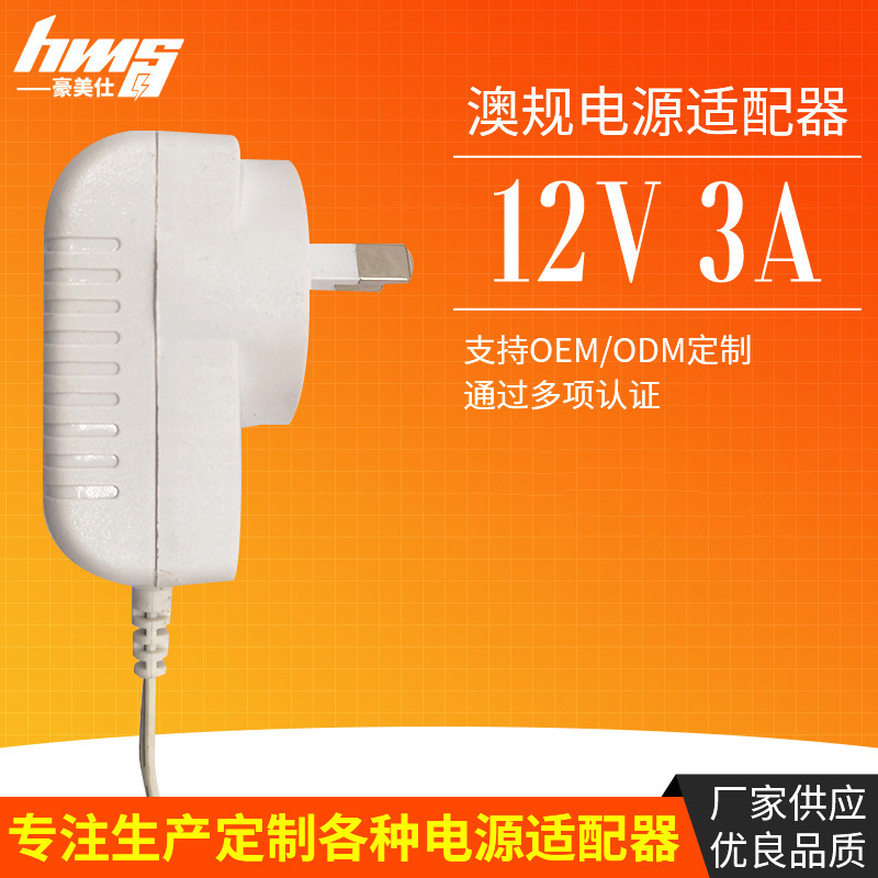 12V3A Zhonggui 3C European Power Adapter Brazil Uc Us Etl Certification Switching Power Adapter Wholesale