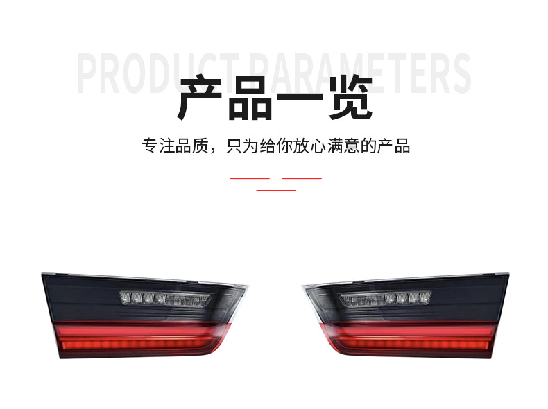 Suitable for Bmw 3 Series 19-23 Models G20 G28 Rear Inner Tail Light 63217420453 63217420454