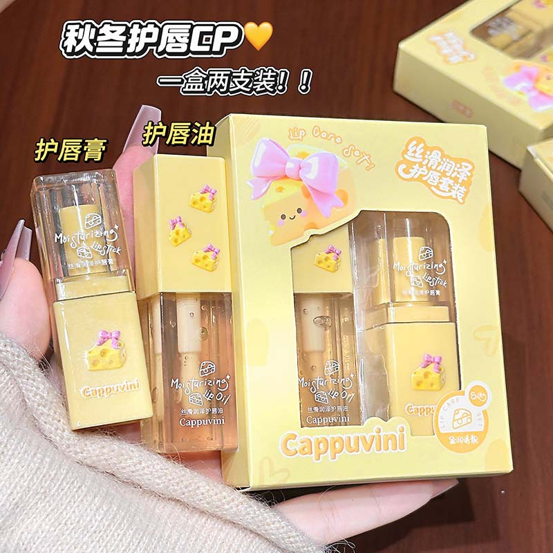Cappuvini Silky Lip Oil Lip Balm, hidratante, hidratante, invierno y otoño.