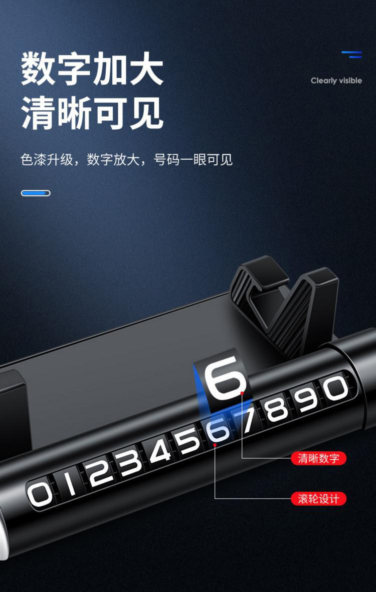 Temporary Parking in the Car, Moving License Plate, Car Phone Number Plate, Moving License Plate, Mobile Phone Holder, Window Breaker, Glasses Clip