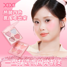 xixi沉沦甜心柔雾四色腮红粉质细腻低饱和度初学者易上手学生平价