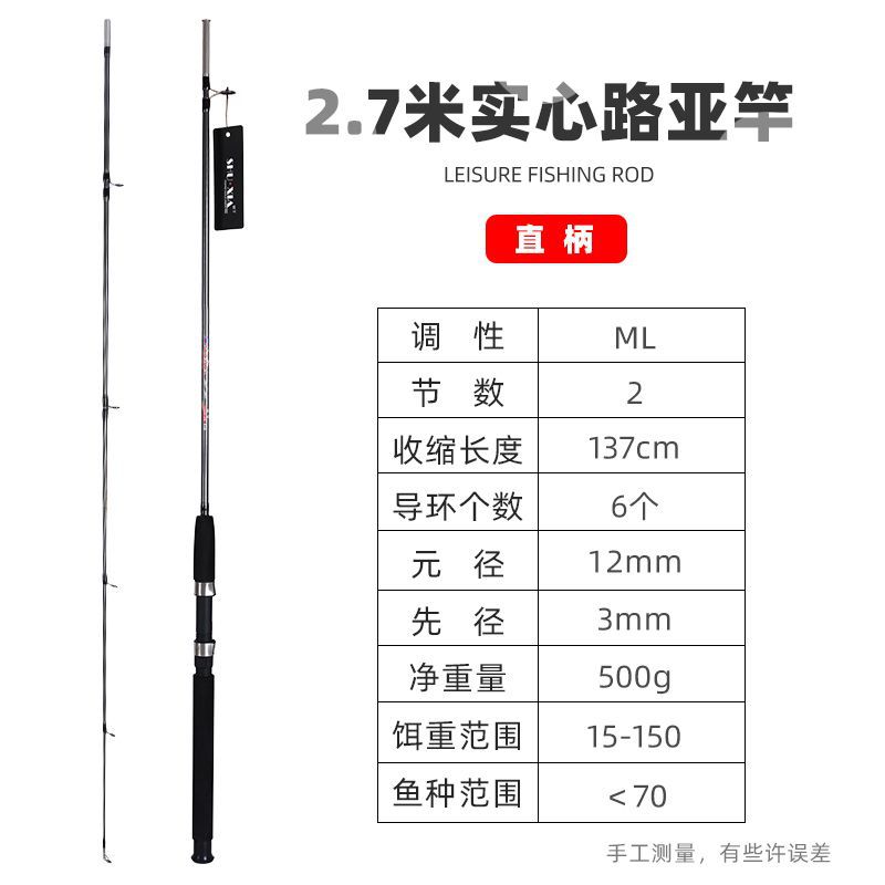Barra de pesca de fibra de vidrio sólida luya barra luya conjunto novato barra de lanzamiento negro barra de lanzamiento de larga distancia barra de lanzamiento de hielo barra de hielo