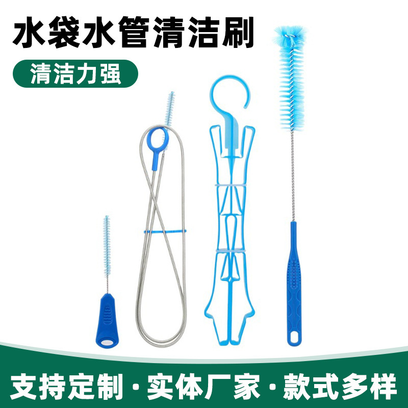 Outdoor Water Bag Brush, Water Pipe Nozzle Brush, Four-Piece Set of Accessories, Drinking Bladder Cleaning Brush, Hot-Selling Filter Cleaning
