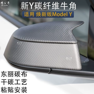  for Tesla's New Version Model 3Ysx Carbon Fiber Rearview Mirror Shell Reversing Horn Tesla