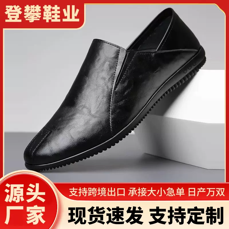 大码皮鞋潮流新款男士一脚蹬单鞋透气休闲软底软面懒人驾车小白鞋