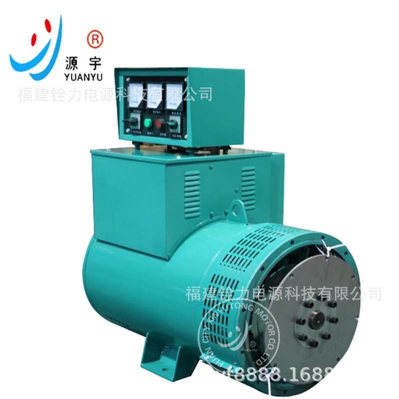 Single and Double Bearing Stc-50Kw Generator with Yuchai and Weichai Engines, Equipped with Electric Ball Bearings, Three-Phase Diesel, Energy-Saving and Efficient