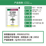 盛千嘉 5% индольный бутират нафталин ацетат -корневой корневой виноград Регулирует рост регулятора роста растений пестицидов 5G