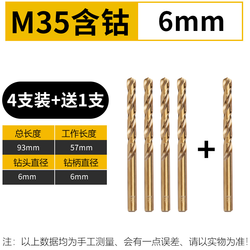 Perforación de perforación de torsión perforación de metal doméstica carpintería de acero inoxidable torsión multifunción 1 - 10mm