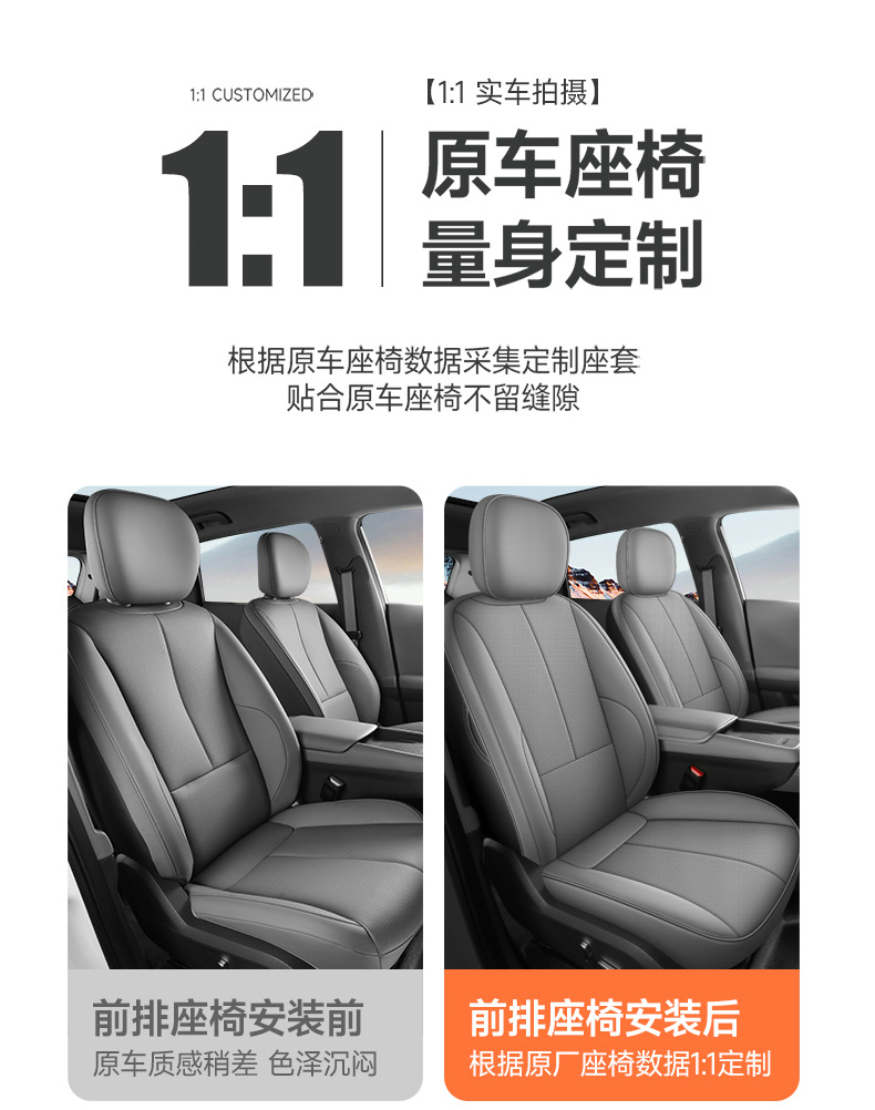 Factory Direct Sales All-Inclusive Custom-Made Dongfeng Nano 06 Nappa Leather Wear-Resistant Car Seat Cushion Full Surround Special Seat Cover