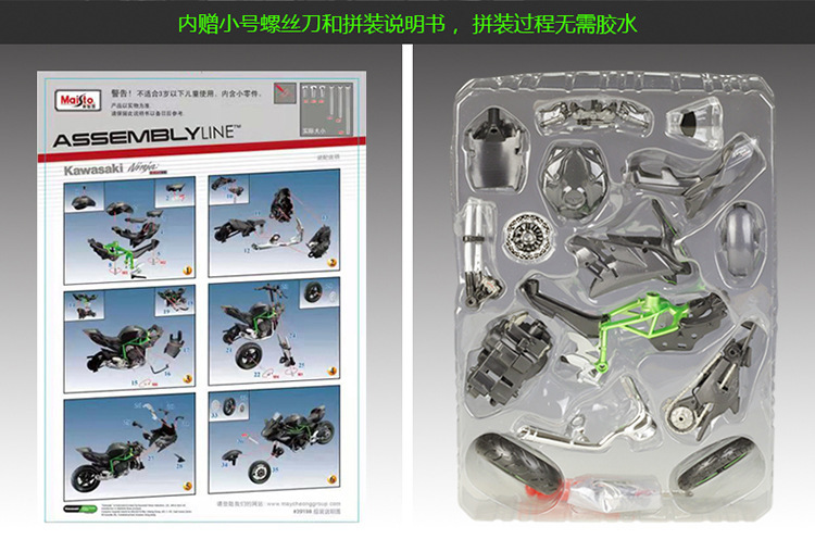 O1CN01W6LNlA1LX6n6qD31x_!!2902