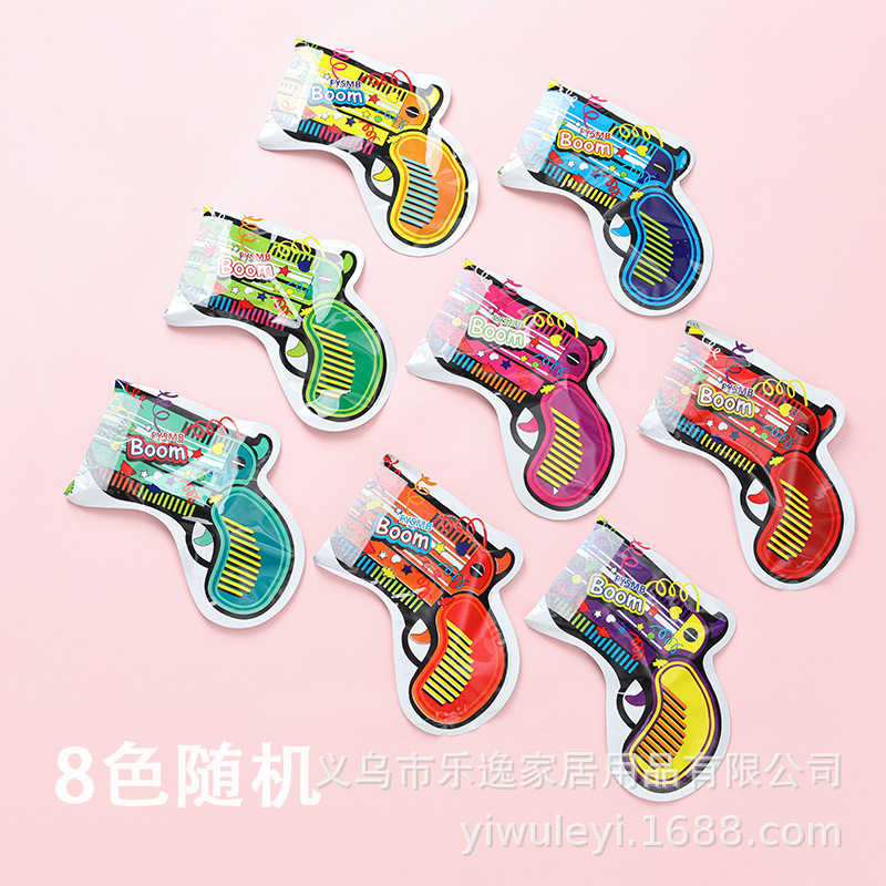 대형 리본 권총