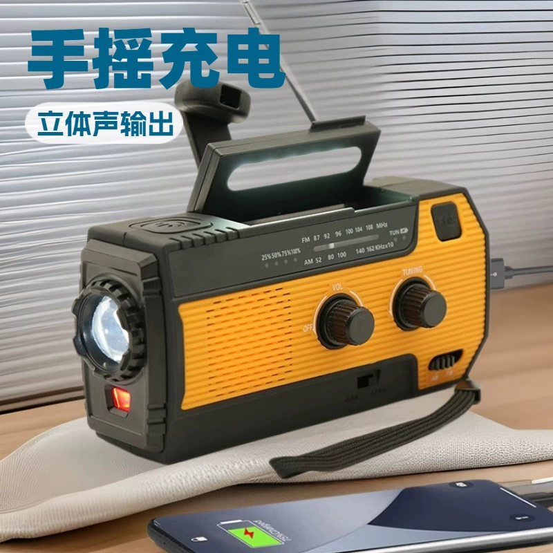 Новое многофункциональное аварийное радио с ручным приводом, солнечной зарядкой, предупреждениями о погоде и функцией SOS.