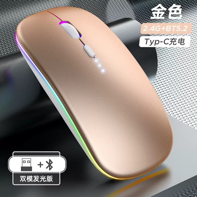 Fábrica personalizada ratón Bluetooth inalámbrico 2.4G recargable ligero ultradelgado accesorios portátiles de computadora luminosa Bluetooth image 44