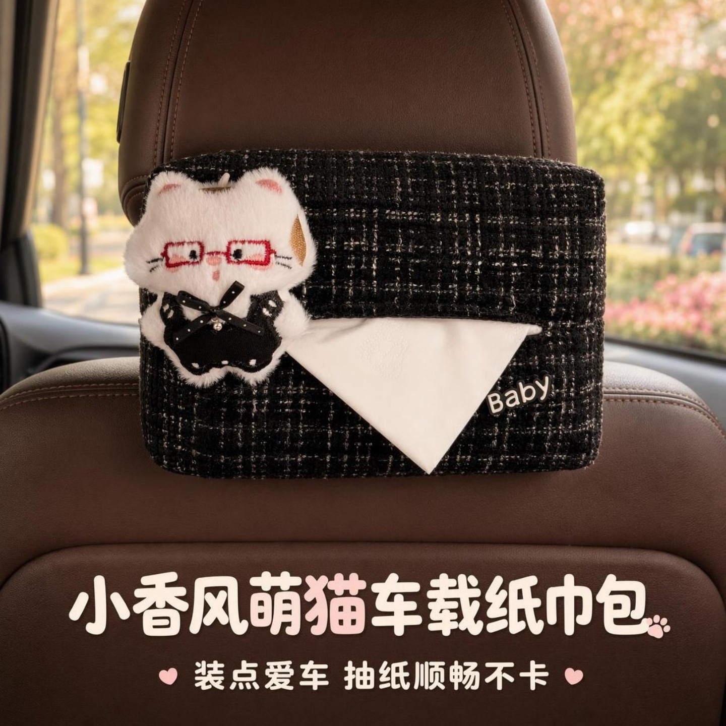 Cute cat car-mounted tissue box, hanging creative cartoon tissue box for women, high-end car tissue hanging bag