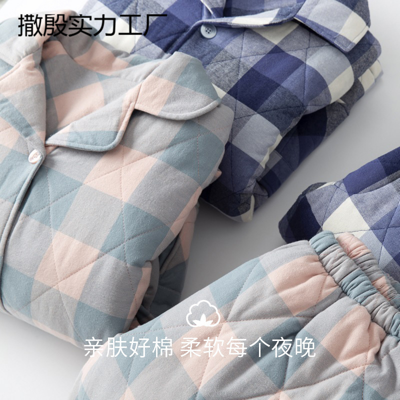 Three-Layer Quilted Muji Pajamas for Autumn and Winter, Unprinted Thickened Pure Cotton Couple's Warm Home Wear Set for Men and Women Three-Layer Quilted Muji Pajamas for Autumn and Winter, Unprinted Thickened Pure Cotton Couple's Warm Home Wear Set for Men and Women