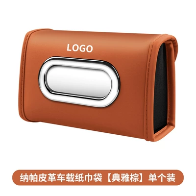 Box Car Armrest Box – Car tissue box/set - ideal-orangewith-logoplease-note-the-car-logo