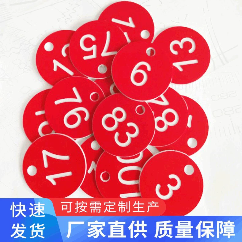 Двойная цветная табличка знак депозитная дверная табличка металлический знак акриловая табличка с табличкой цифровой номерной знак