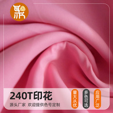 240Tӡ��ȫ������������ ������b����ƽ�yȾɫ������