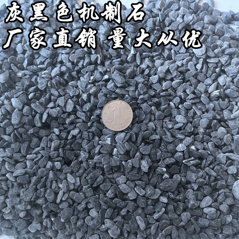 Черный моющийся гравий для мощения, механизм темно-серого каменного терраццо для сухого ландшафта