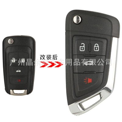 Car Keys 4 keys 5 keys Chevrolet Opel - 4-keys