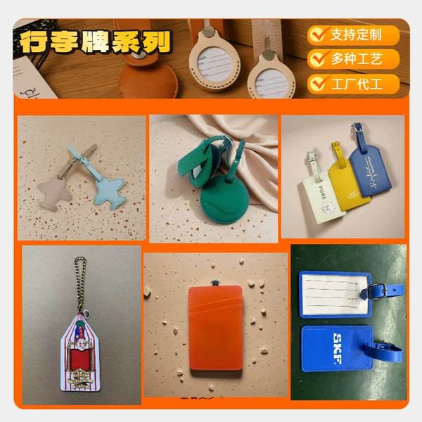 Factory Custom-Made Leather Luggage Tags, Customized with Pictures and Samples, Various Logo Designs, a Must-Have Gift for Travel and Business Trips