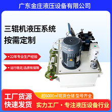 �V�|�|ݸ Һ���S���N�� ���K�CҺ������ϵ�y Һ��վ���l ��վ����