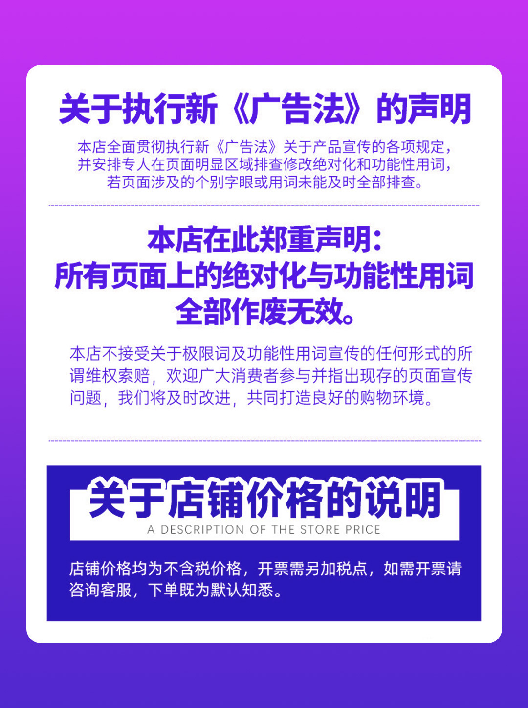 APP通用详情-0509_12