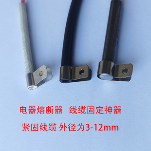 ➢ 304 Stainless Steel R-Shaped Wire Clip Fireproof U-Shaped Wire and Cable Fixing Wire Ring Buckle Wire Clip with Metal Non-Plastic
