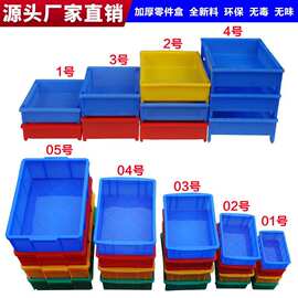 塑胶周转箱塑胶箱塑胶箱塑料箱五金收纳箱宠物收养胶筐胶框元件盒