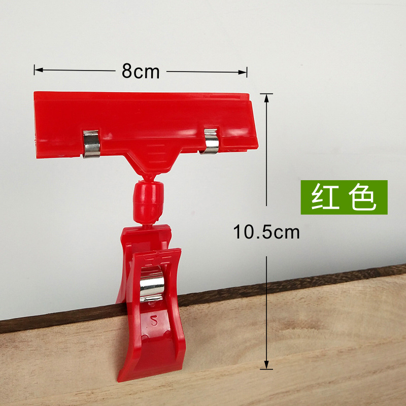 Carpeta publicitaria transparente de la tienda de ropa, etiqueta de precio del producto, marca de exhibición, carpeta de tablero KT, etiqueta de papel publicitario, etiqueta de precio, etiqueta de explosión