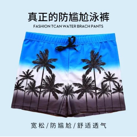 남성용 수영복, 성인용 당황 방지 속건 남성용 청소년 수영모, 수영 고글, 3피스 비치 팬츠, 온천욕