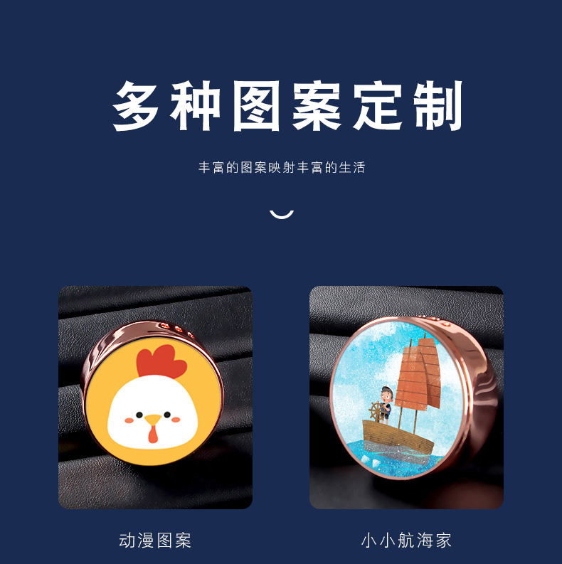 厂家批发车载香水汽车出风口香薰夹磁吸金属香薰夹logo摆件定 制详情9