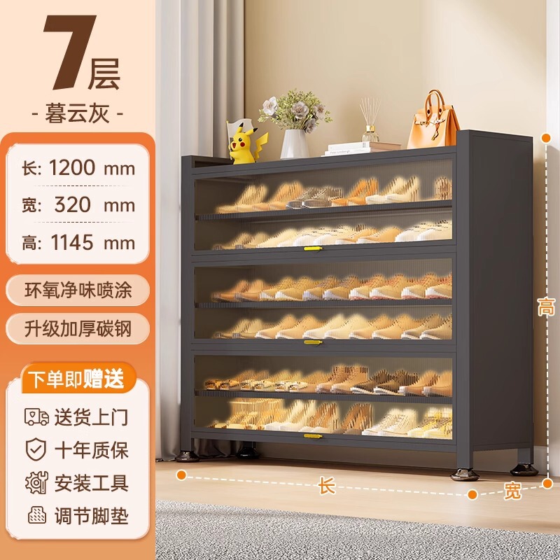 靴キャビネットスチールホームドア一体型多層防塵靴ラック玄関大容量収納キャビネット金属収納棚|undefined