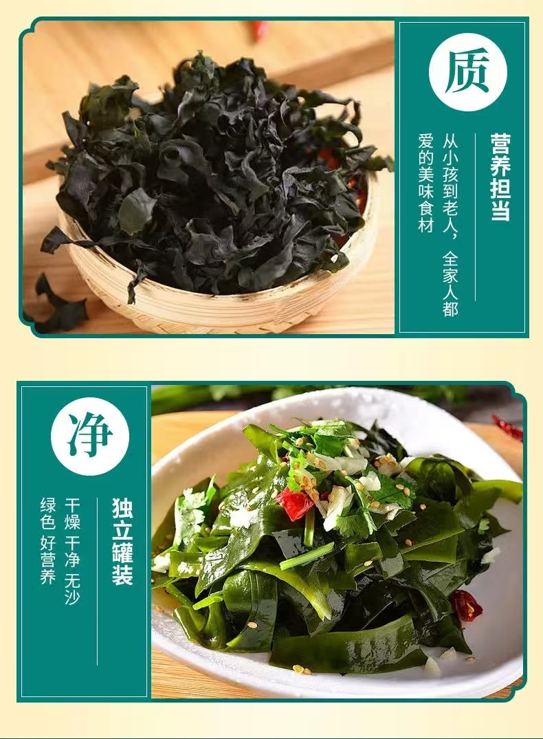 Dried Wakame and Shrimp Skin Soup Pack 60g Quick Cook Seaweed Soup Mix for Home Kitchen preparation