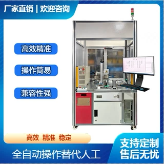 汽车档位开关控制器出厂终检设备 电压电流EOL测试系统