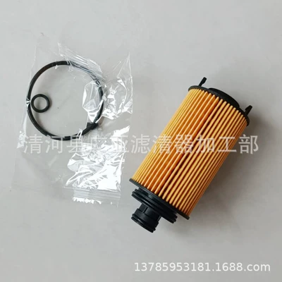 Oil filter 8 950 Ruiteng chase