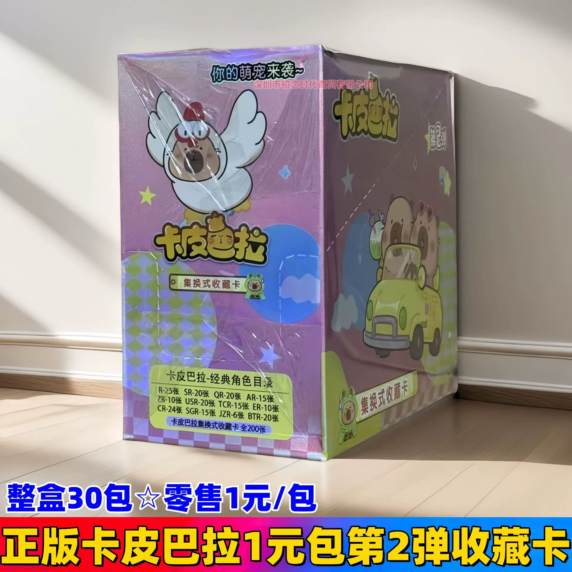 Genuine Card Game Pony Card Rainbow Pack 3rd 5th Fun Shadow 4th Huiyue 7th 6th 5th Badge 2nd