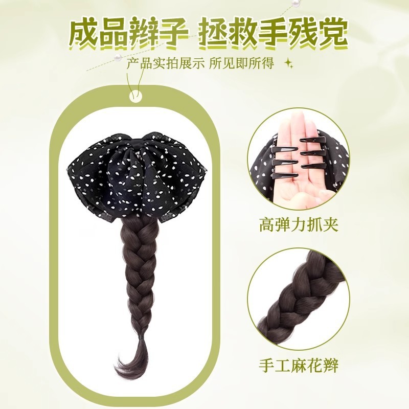 马尾假发抓夹女仿真发慵懒波点蝴蝶结双麻花长辫子低扎假发辫马尾|undefined