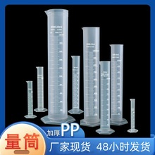 �׾��̶ȼӺ�͸�����ό������Ͳ10ml25ml50ml100ml250ml500ml