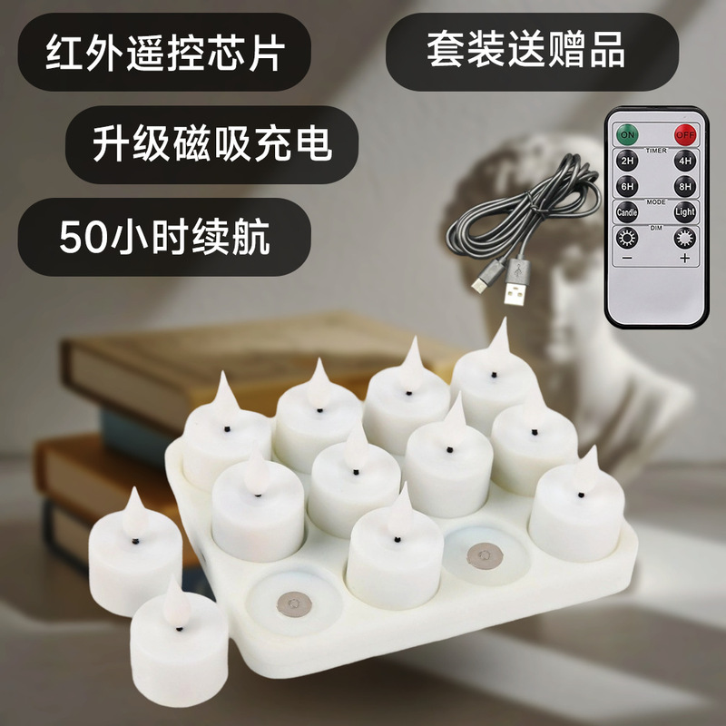 欧美跨境热销led电子蜡烛灯遥控磁吸充电圣诞装饰品摆件氛围灯|undefined