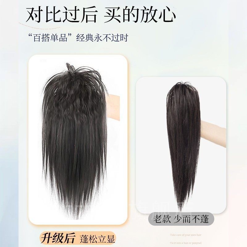 Cauda de caballo pelucón agarrando clips cráneo superior femenino alto artefacto latino roll recto cauda de caballo esponjoso crecimiento de cabello fuente trenza de cola de caballo