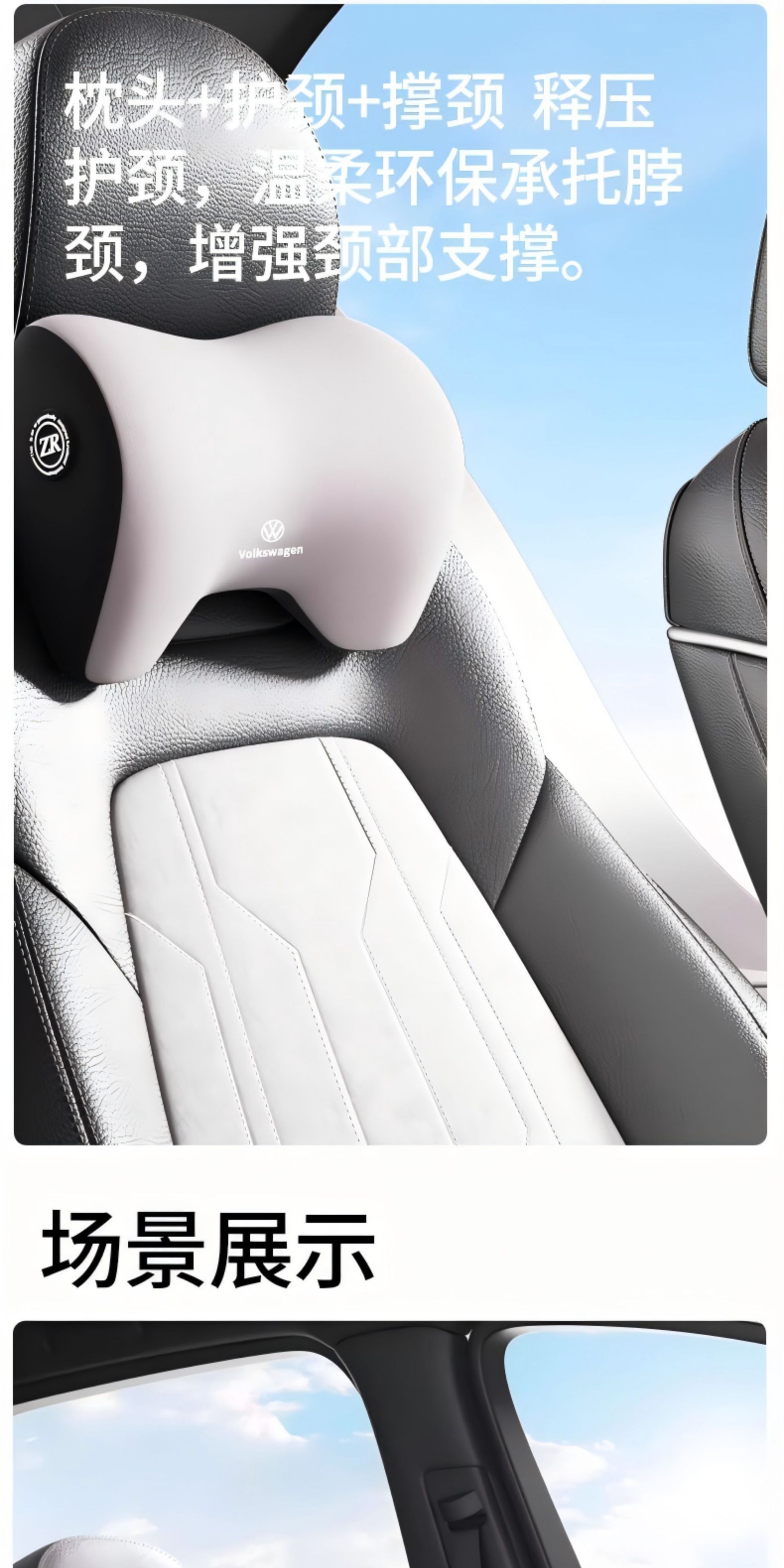 Car Headrest Neck Pillow Sagitar Lavida Passat Car Neck Pillow Tanyue Id3/Polo Cervical Spine Pillow Free Shipping