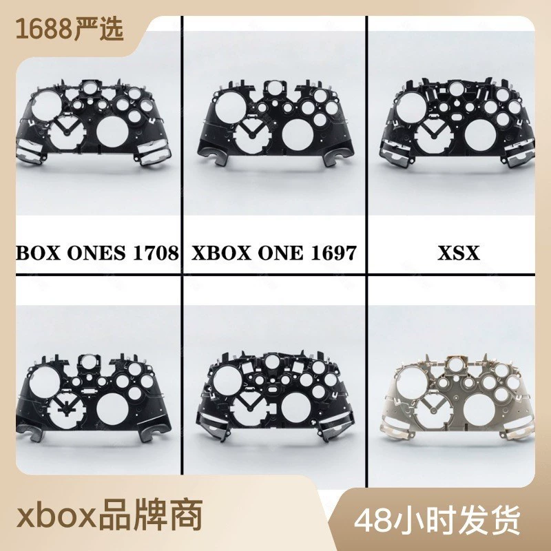 XBoxones1708 Геймпад средняя рамка Elite1 2xsx1697 встроенная центральная лоток