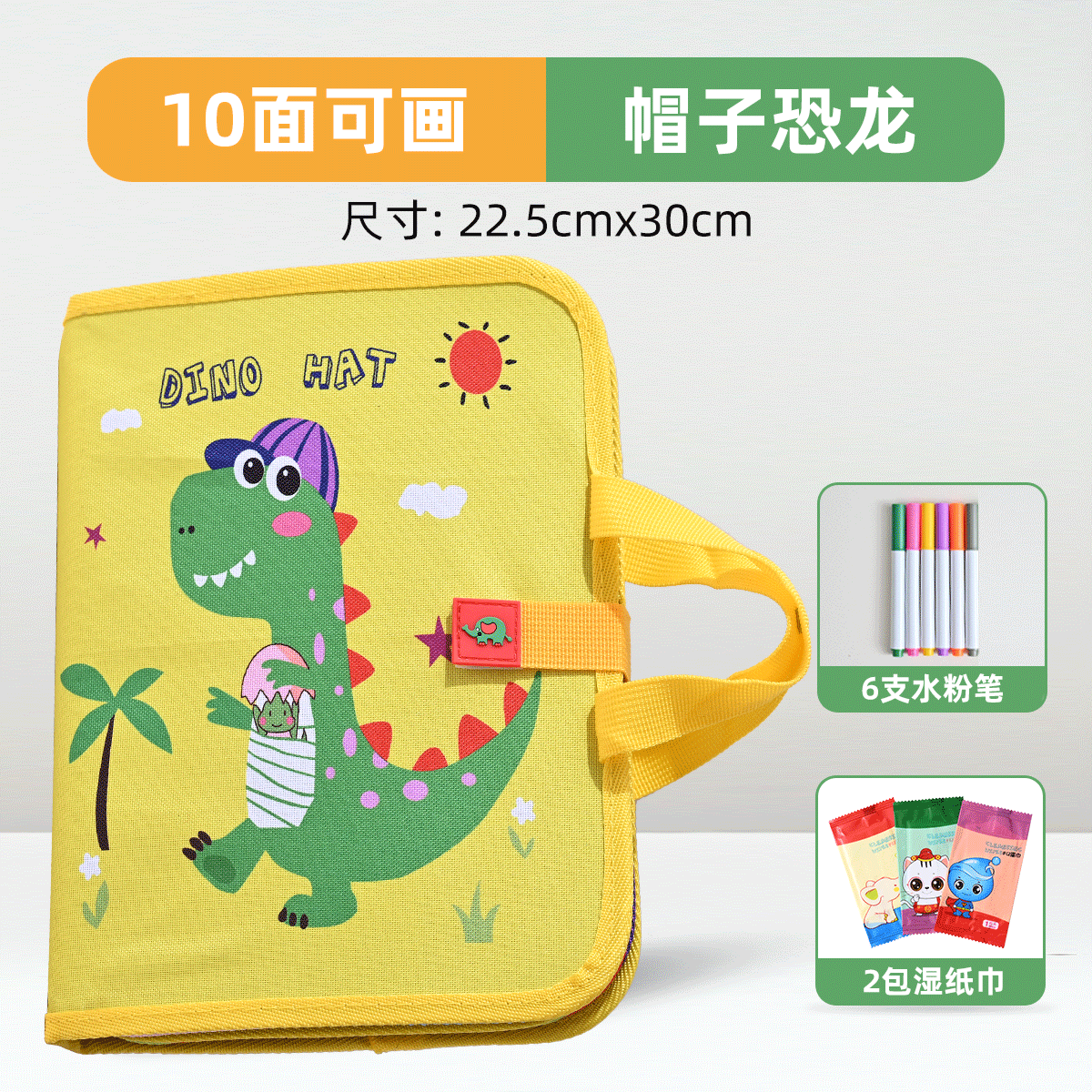 子供の絵の板の落書きの小さい黒板の益智啓蒙の字の板の水の絵の本は色を塗る赤ちゃんのおもちゃを拭くことができます。