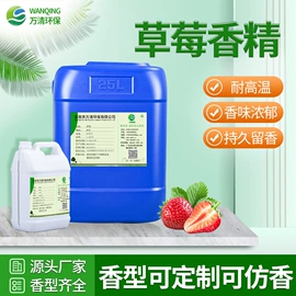 空气处理化学;日用香精;除味剂