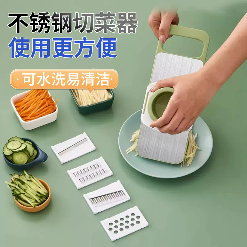 切丝神器家用土豆丝擦丝器不锈钢切菜器厨房切丝器多功能刨丝器